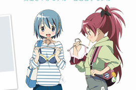 《魔法少女小圓內衣》美樹沙耶香以及佐倉杏子款開始開放預購啦 《魔法少女小圓內衣》美樹沙耶香以及佐倉杏子款開始開放預購啦