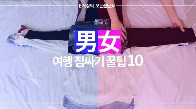 超強大《50%整理術》幫你直接省出50%空間出來