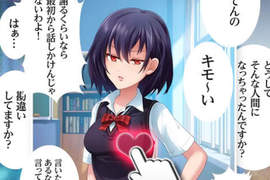 美少女辱罵遊戲《我討厭你》僅有抖M的豬才能體會箇中滋味 美少女辱罵遊戲《我討厭你》僅有抖M的豬才能體會箇中滋味