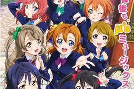 機台版《LoveLive!學園偶像祭》高解析度的校園偶像來當各位的存錢筒了~ 機台版《LoveLive!學園偶像祭》高解析度的校園偶像來當各位的存錢筒了~