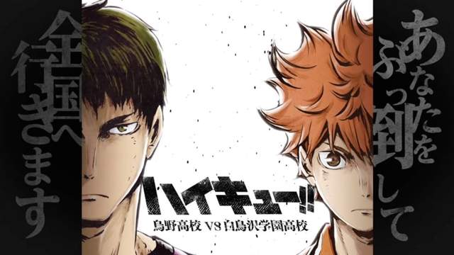 宅腐女最狂《排球少年！！》第三季BD/DVD首卷初動銷售破萬