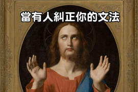 《藝術品的OS》趴兔 大家還蠻愛翻白眼的嘛(?) 《藝術品的OS》趴兔 大家還蠻愛翻白眼的嘛(?)