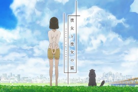 新海誠《她和她的貓》從貓咪角度敘述女子人生 新海誠《她和她的貓》從貓咪角度敘述女子人生