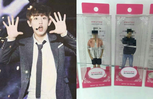 超崩壞《官方週邊商品》你這要EXO飯情何以堪