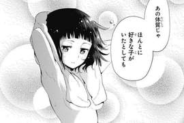 《少年Jump新連載》曾經被腰斬的作者們捲土重來 《少年Jump新連載》曾經被腰斬的作者們捲土重來