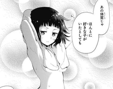 《少年Jump新連載》曾經被腰斬的作者們捲土重來 《少年Jump新連載》曾經被腰斬的作者們捲土重來