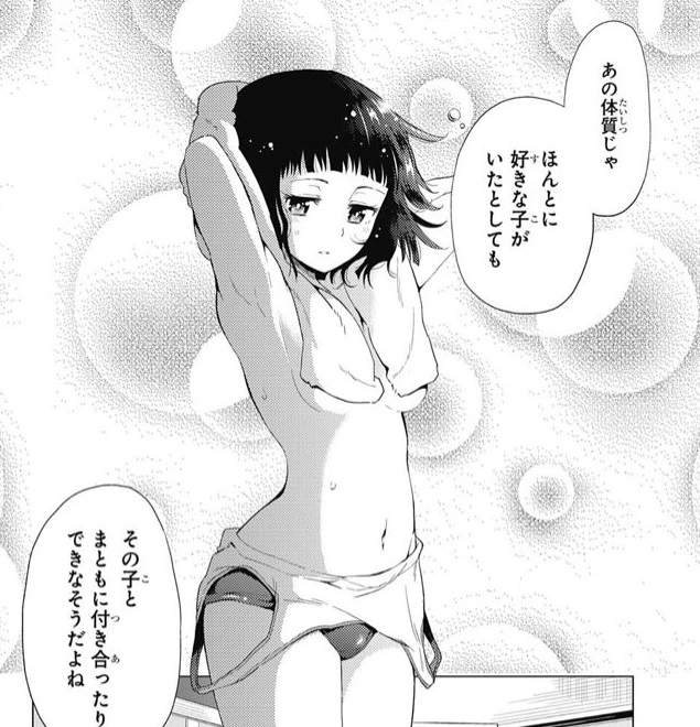 《少年Jump新連載》曾經被腰斬的作者們捲土重來 《少年Jump新連載》曾經被腰斬的作者們捲土重來