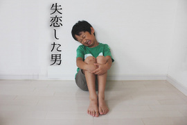 《男性失戀的10個舉動》堅強笑容下的心情是真的很糟糕 《男性失戀的10個舉動》堅強笑容下的心情是真的很糟糕