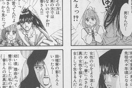 《女裝兄弟偽百合》網路流傳已久的搞笑四格漫畫 《女裝兄弟偽百合》網路流傳已久的搞笑四格漫畫