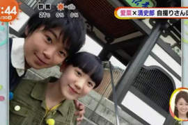 童星《加藤清史郎》完全型男化 和蘆田愛菜間的互動根本小情侶嘛♥ 童星《加藤清史郎》完全型男化 和蘆田愛菜間的互動根本小情侶嘛♥
