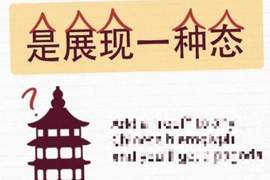 一秒分辨亞洲文字《圖解亞洲文字的差異》在老外眼中中文字的重點是? 一秒分辨亞洲文字《圖解亞洲文字的差異》在老外眼中中文字的重點是?