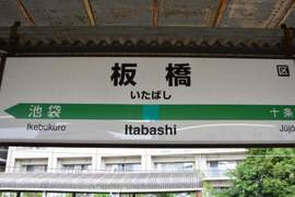 日本人遊台北《一定要拍捷運路線的理由》府中在板橋旁邊很奇怪…… 日本人遊台北《一定要拍捷運路線的理由》府中在板橋旁邊很奇怪……