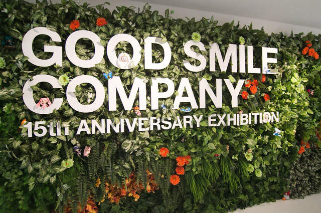 《好微笑15週年紀念展》滿滿黏土人好可愛啊～