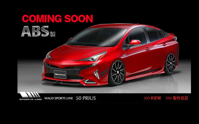 四代目《Toyota Prius》帥氣Wald International勁裝預備中 四代目《Toyota Prius》帥氣Wald International勁裝預備中