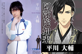 令人興奮的《佛擬人手機遊戲》聲優消息第三彈公開啦 令人興奮的《佛擬人手機遊戲》聲優消息第三彈公開啦