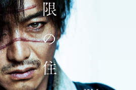 木村拓哉主演《無限住人》真人電影 視覺影像&追加卡司一次公開 木村拓哉主演《無限住人》真人電影 視覺影像&追加卡司一次公開