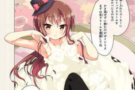 茶飲擬人化漫畫腰斬《書店初動決定漫畫的生死》漫畫家經營推特才能活…… 茶飲擬人化漫畫腰斬《書店初動決定漫畫的生死》漫畫家經營推特才能活……