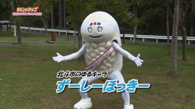 噁心又可愛的吉祥物飼育《壽司北寄貝》超意外的養成法究竟是? 噁心又可愛的吉祥物飼育《壽司北寄貝》超意外的養成法究竟是?