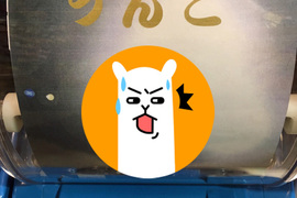 【閱覽注意】超有病《逼真狗屎轉蛋》下次推出人的大便我都不意外了.... 【閱覽注意】超有病《逼真狗屎轉蛋》下次推出人的大便我都不意外了....