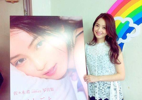 《佐佐木希藏起來的事》出道10周年紀念寫真集上市