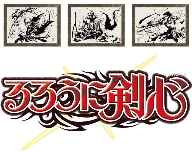 《神劍闖江湖 水墨畫》用水墨繪製出來的角色們超帥的啊～