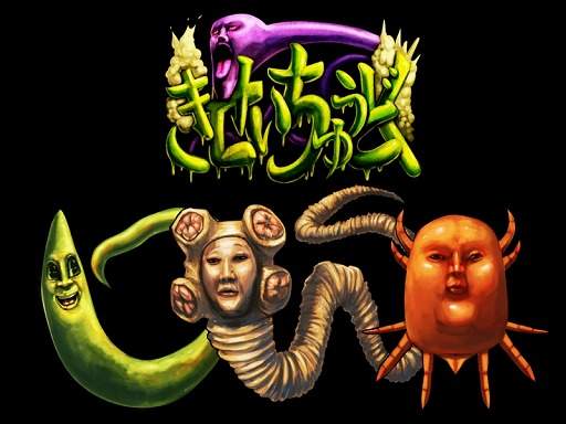 胎歌手遊《寄生蟲病毒》手機裡為什麼有噁心寄生蟲啦(嚇哭) 胎歌手遊《寄生蟲病毒》手機裡為什麼有噁心寄生蟲啦(嚇哭)