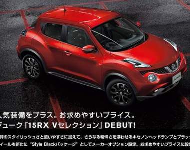 《Nissan Juke》帥氣Style Black Package日本上身 《Nissan Juke》帥氣Style Black Package日本上身