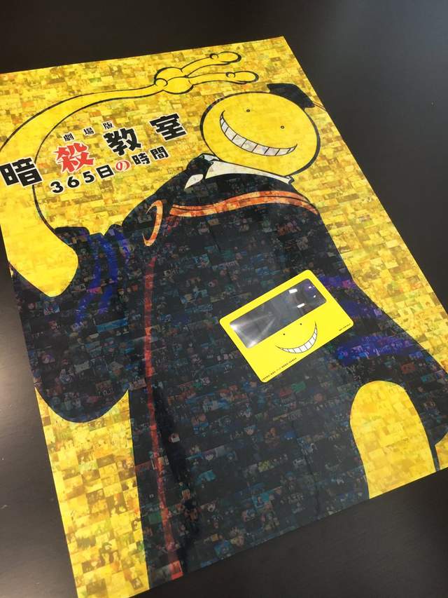 剧场版《暗杀教室:365天的时间》毕业7年后的渚与业 - 图片4 剧场版《暗杀教室:365天的时间》毕业7年后的渚与业