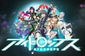 《眼藥水成分擬人化》十位萌妹子一起守護EYE星球~ 《眼藥水成分擬人化》十位萌妹子一起守護EYE星球~