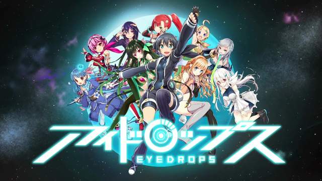 《眼藥水成分擬人化》十位萌妹子一起守護EYE星球~ 《眼藥水成分擬人化》十位萌妹子一起守護EYE星球~