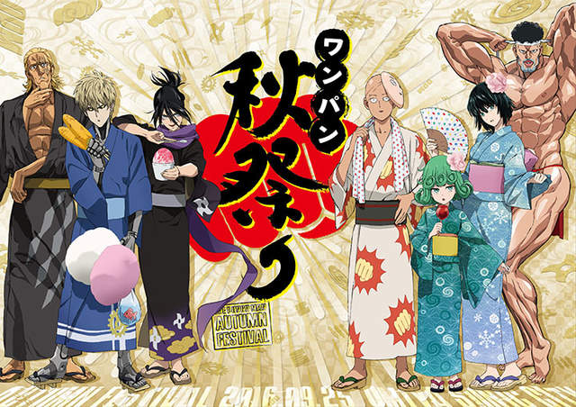 第二季動畫來了《一拳超人》最強禿頭也遊戲化　2017中日同步推出 