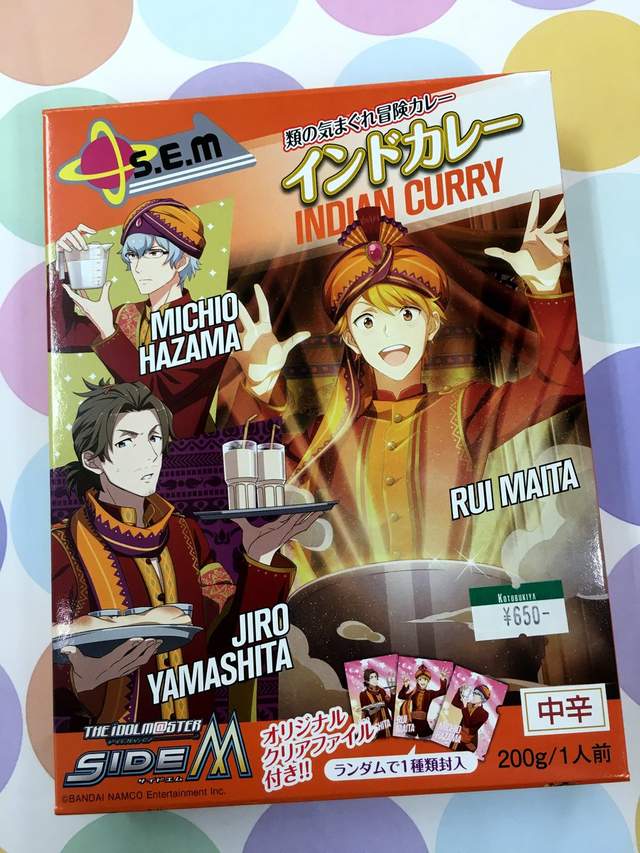 超优秀粉丝《偶像大师SideM咖哩赠奖》偶像也不希望大家浪费食物…… - 图片4 超优秀粉丝《偶像大师SideM咖哩赠奖》偶像也不希望大家浪费食物……