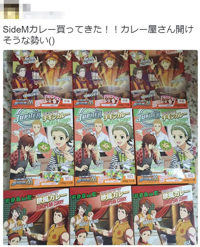 超优秀粉丝《偶像大师SideM咖哩赠奖》偶像也不希望大家浪费食物…… - 图片7 超优秀粉丝《偶像大师SideM咖哩赠奖》偶像也不希望大家浪费食物……