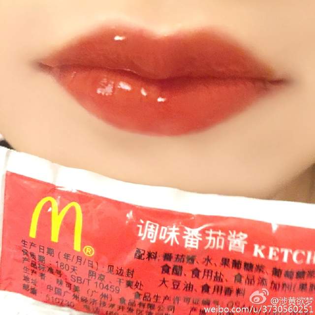 涉黃欲夢《番茄醬口紅試色》麥當勞跟肯德基的番茄醬塗起來不一樣唷(((゚Д゚;))) 涉黃欲夢《番茄醬口紅試色》麥當勞跟肯德基的番茄醬塗起來不一樣唷(((゚Д゚;)))