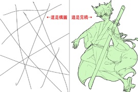 神人就是不一樣《10條線的構圖》大挑戰 你能畫出什麼樣的圖呢? 神人就是不一樣《10條線的構圖》大挑戰 你能畫出什麼樣的圖呢?