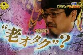 老宅宅一定要做的《生前寶物鑑定》死後也不希望收藏品被當垃圾丟掉吧…… 老宅宅一定要做的《生前寶物鑑定》死後也不希望收藏品被當垃圾丟掉吧……