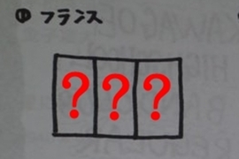 推特話題《超難著色題目》我知道不是只有我不會(放心) 推特話題《超難著色題目》我知道不是只有我不會(放心)