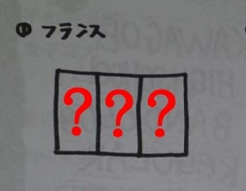 推特話題《超難著色題目》我知道不是只有我不會(放心) 推特話題《超難著色題目》我知道不是只有我不會(放心)