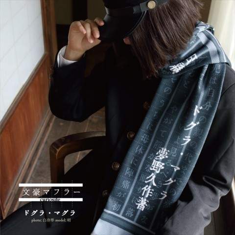 自從圍了《文青圍巾》整個人都文青了起來 氣質還加了10分呢