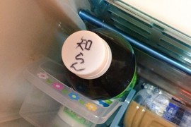 《打開冰箱的瞬間》理解不能的冰箱奇物怎麼會出現在這裡? 《打開冰箱的瞬間》理解不能的冰箱奇物怎麼會出現在這裡?