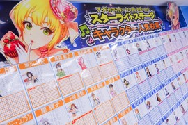 秋葉原ACG店票選《偶像大師 灰姑娘女孩》人氣排行榜 第一名居然不是P醬~被篡位了啊 秋葉原ACG店票選《偶像大師 灰姑娘女孩》人氣排行榜 第一名居然不是P醬~被篡位了啊