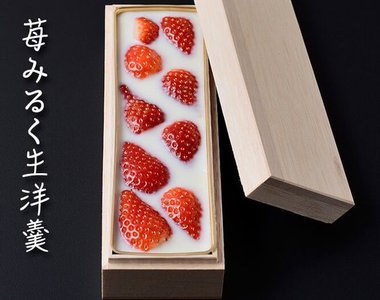 新羊羹口感《草莓牛奶羊羹》草莓控們應該會瘋狂吧~ 新羊羹口感《草莓牛奶羊羹》草莓控們應該會瘋狂吧~