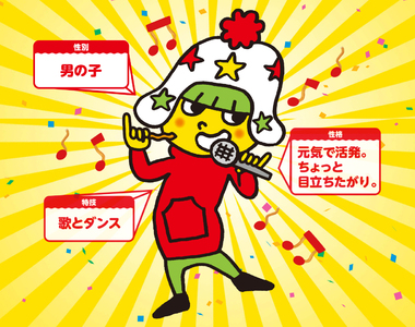 作畫失誤?《模範生點心餅第3代吉祥物》誰能解釋這衣服口袋的構造…… 作畫失誤?《模範生點心餅第3代吉祥物》誰能解釋這衣服口袋的構造……