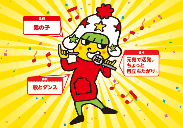 作畫失誤？《模範生點心餅第3代吉祥物》誰能解釋這衣服口袋的構造……