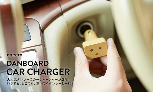 《阿愣車用充電器》不但快速更可以雙插充飽飽 《阿愣車用充電器》不但快速更可以雙插充飽飽