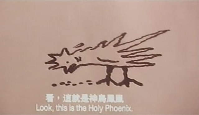 鑑定節目出現《將軍版神鳥鳳凰圖》頭上沒光圈真的像小雞吃米了…… 鑑定節目出現《將軍版神鳥鳳凰圖》頭上沒光圈真的像小雞吃米了……