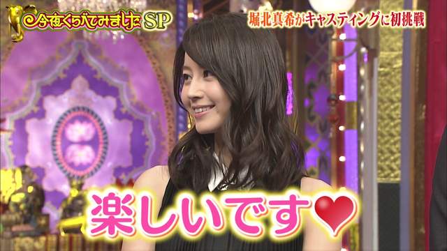 網友票選《笑容最假的藝人》有些時候也是逼不得已啊啊啊...