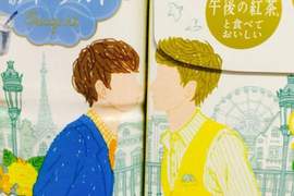 《午後紅茶&Pocky包裝合作》12種排列組合任君挑選(‘艸`) 《午後紅茶&Pocky包裝合作》12種排列組合任君挑選(‘艸`)