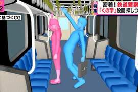 推特話題《電車癡漢的必殺技》即使不用雙手也能達到騷擾目的 推特話題《電車癡漢的必殺技》即使不用雙手也能達到騷擾目的