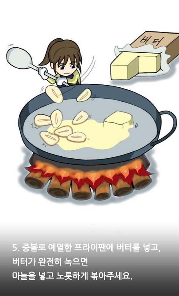 韩国部落客用料里娘《图食谱》教你做美味餐点(口水) - 图片9 韩国部落客用料里娘《图食谱》教你做美味餐点(口水)